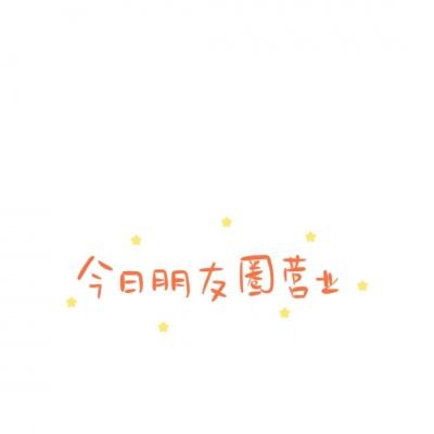 月之乐园官方